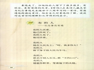 热爱生活从点滴做起
