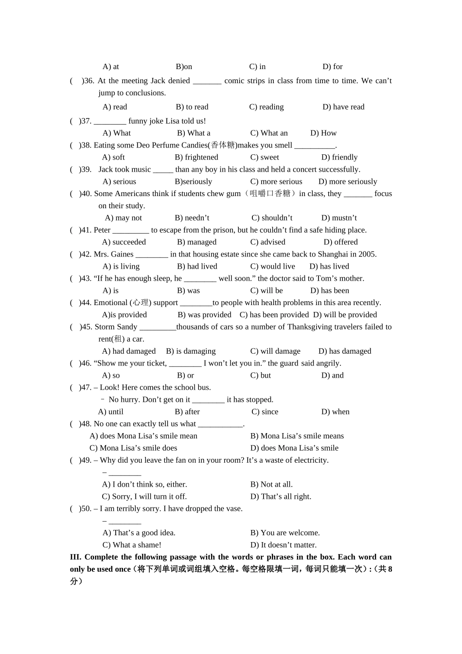 虹口区2012学年度第一学期初三年级英语学科_第3页