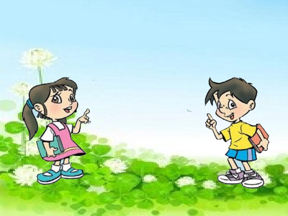 《分一分》课件课本_第2页