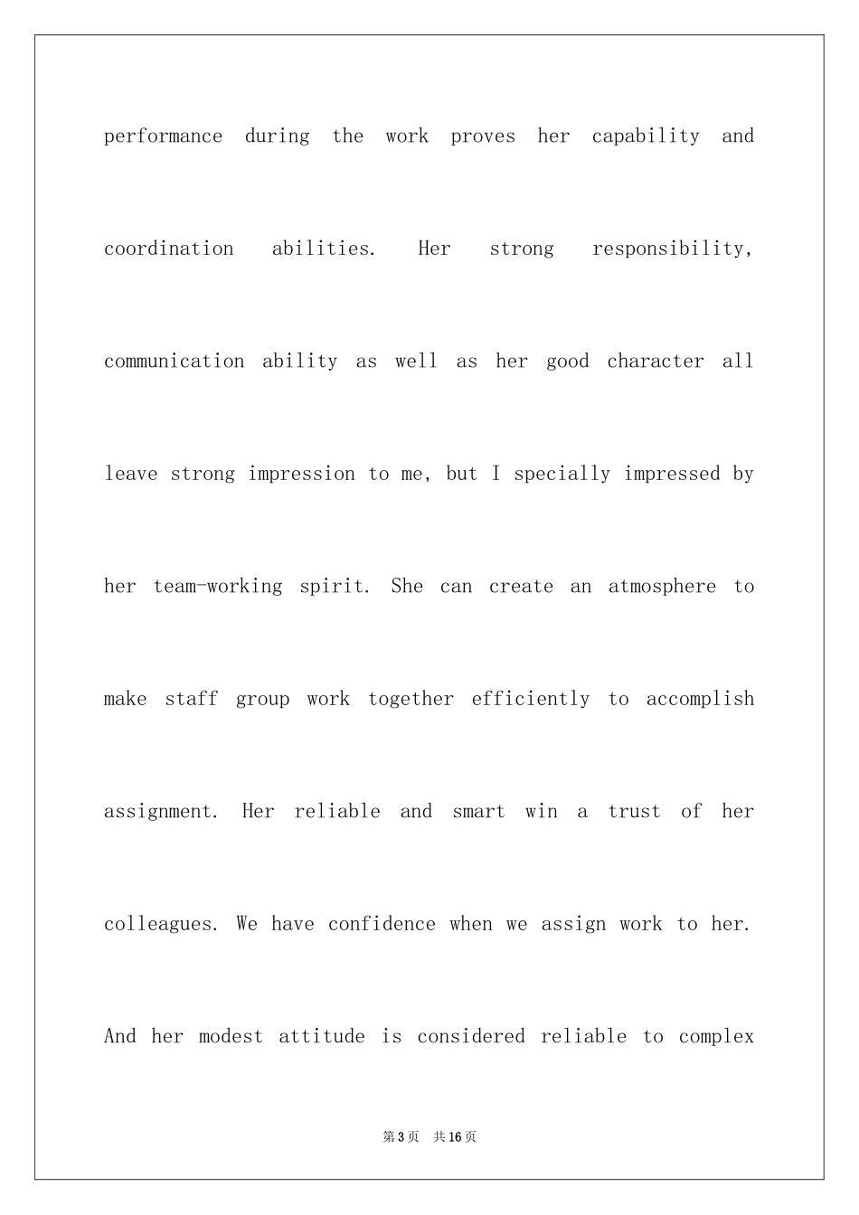 2024公司的英文介绍信_4_第3页