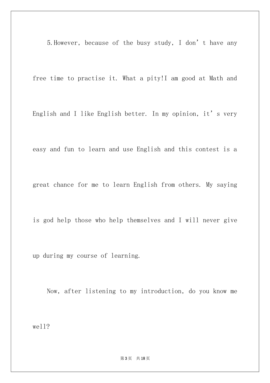 2024初中英文自我介绍_10_第3页