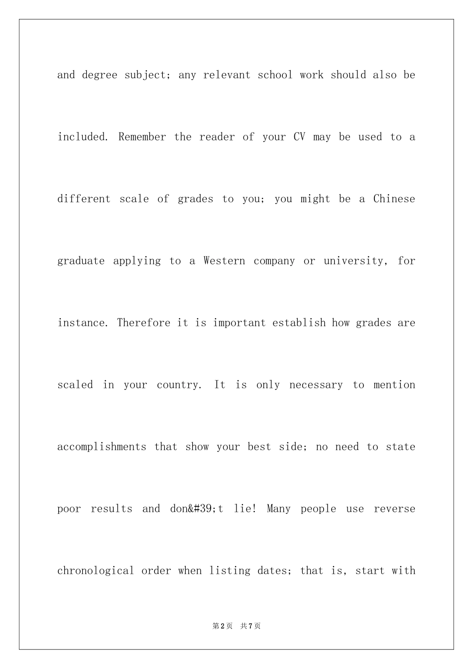 2024如何正确撰写英文简历_第2页