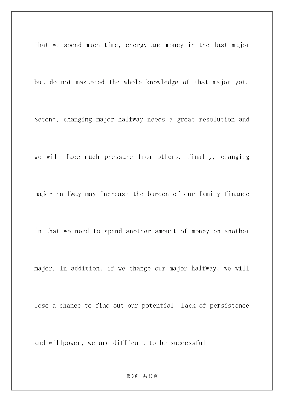 2024大学英语作文_10_第3页