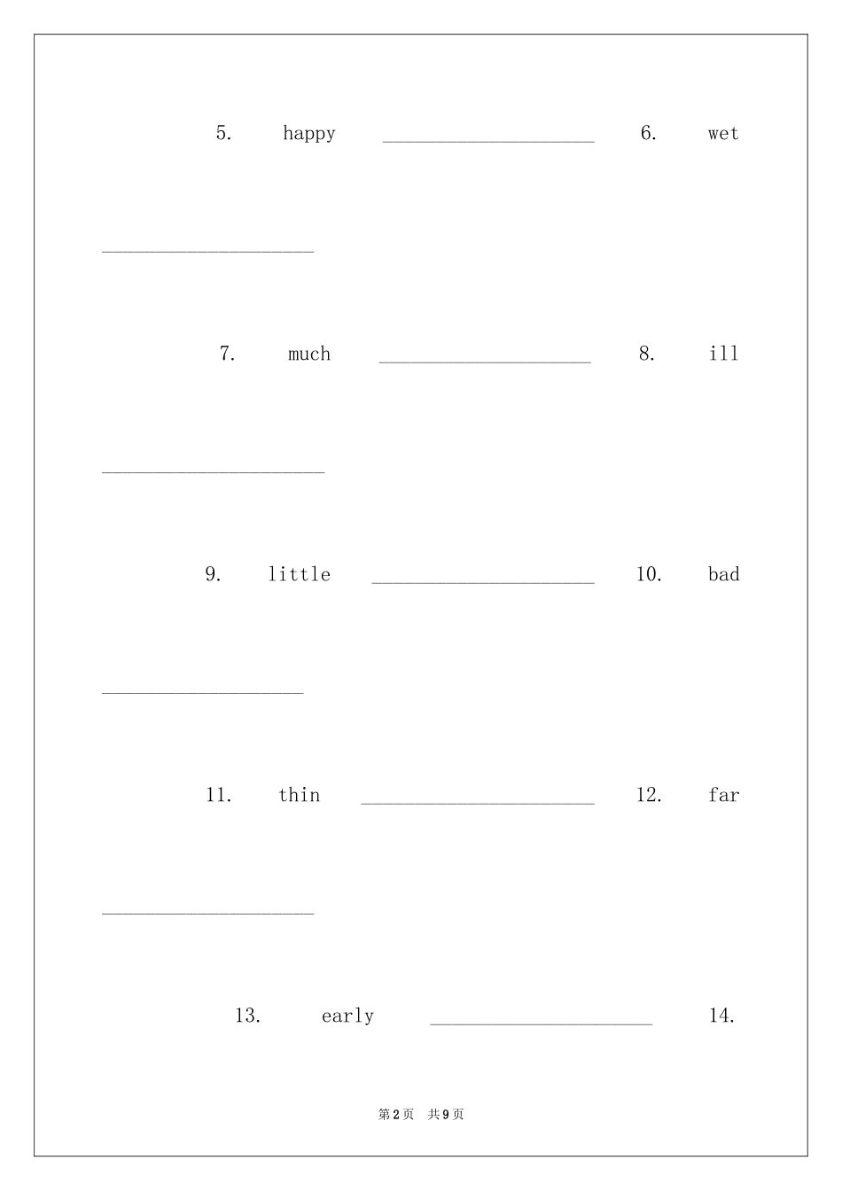 2024初一英语比较级和最高级的练习题_第2页