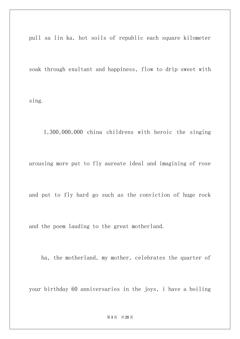 2024国庆节的英语演讲稿_第3页