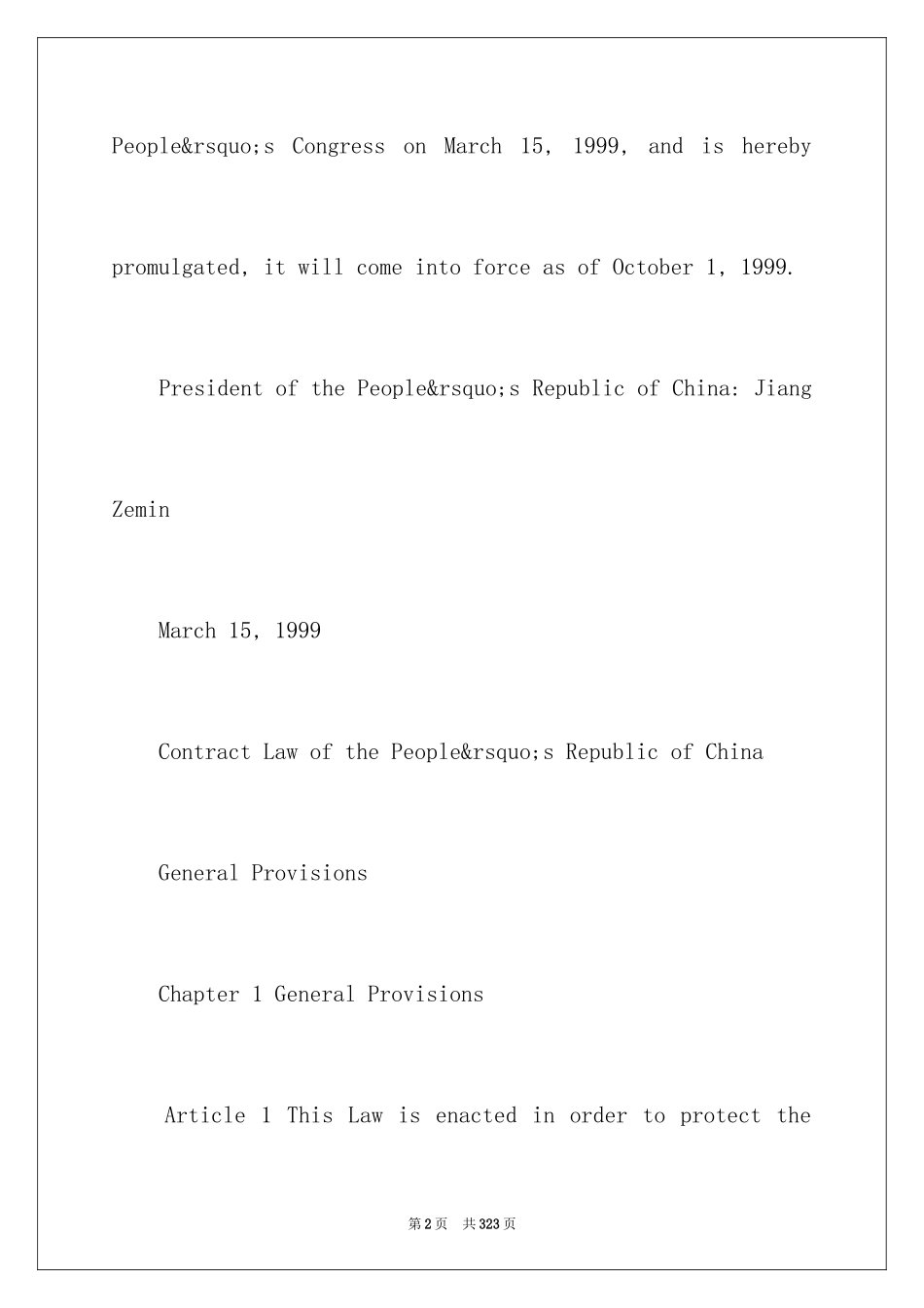 2024合同法英文-合同法_第2页