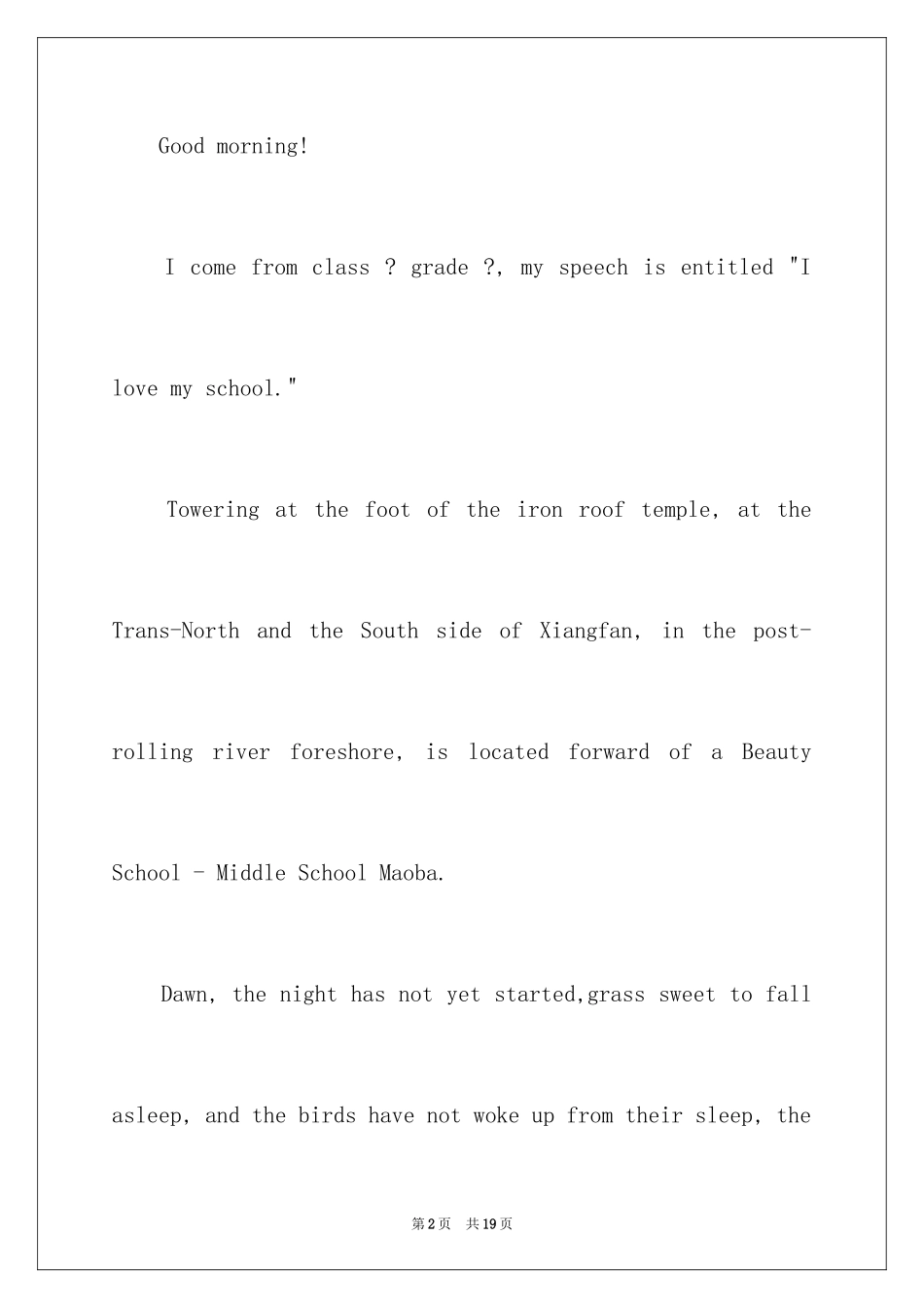 2024大学生英语课前即兴演讲稿_第2页