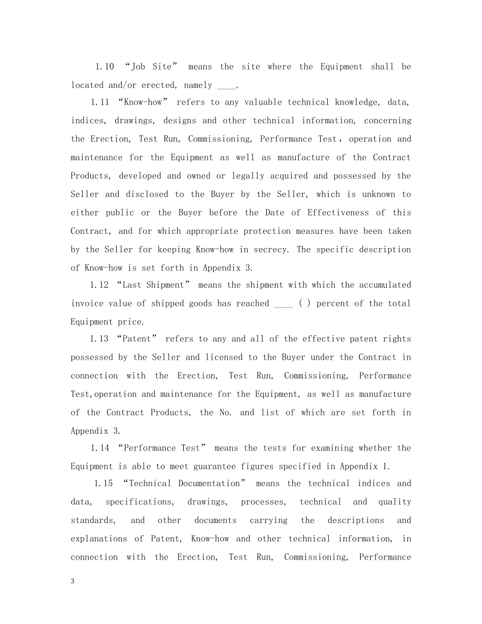 技术出口合同范本 _第3页