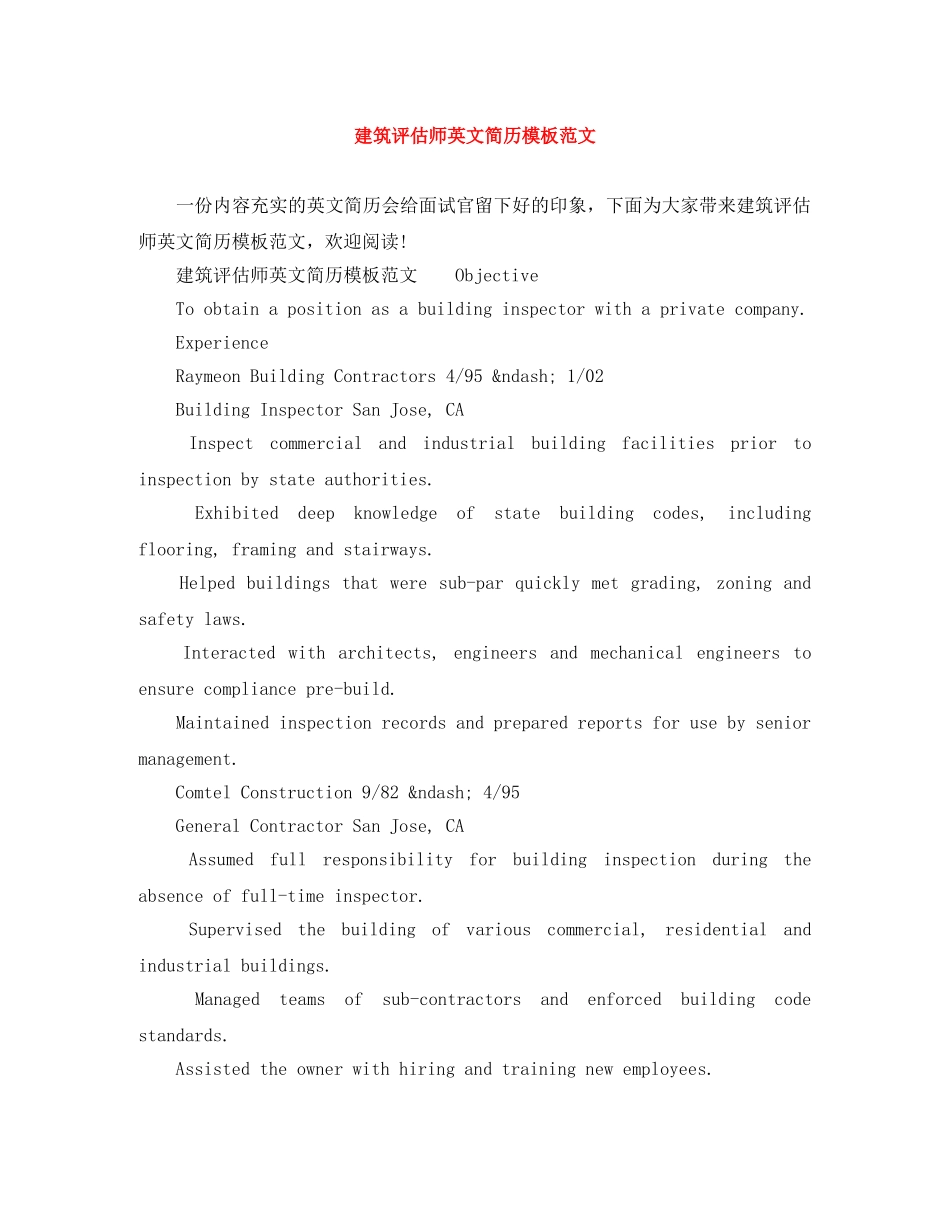 建筑评估师英文简历模板范文 _第1页