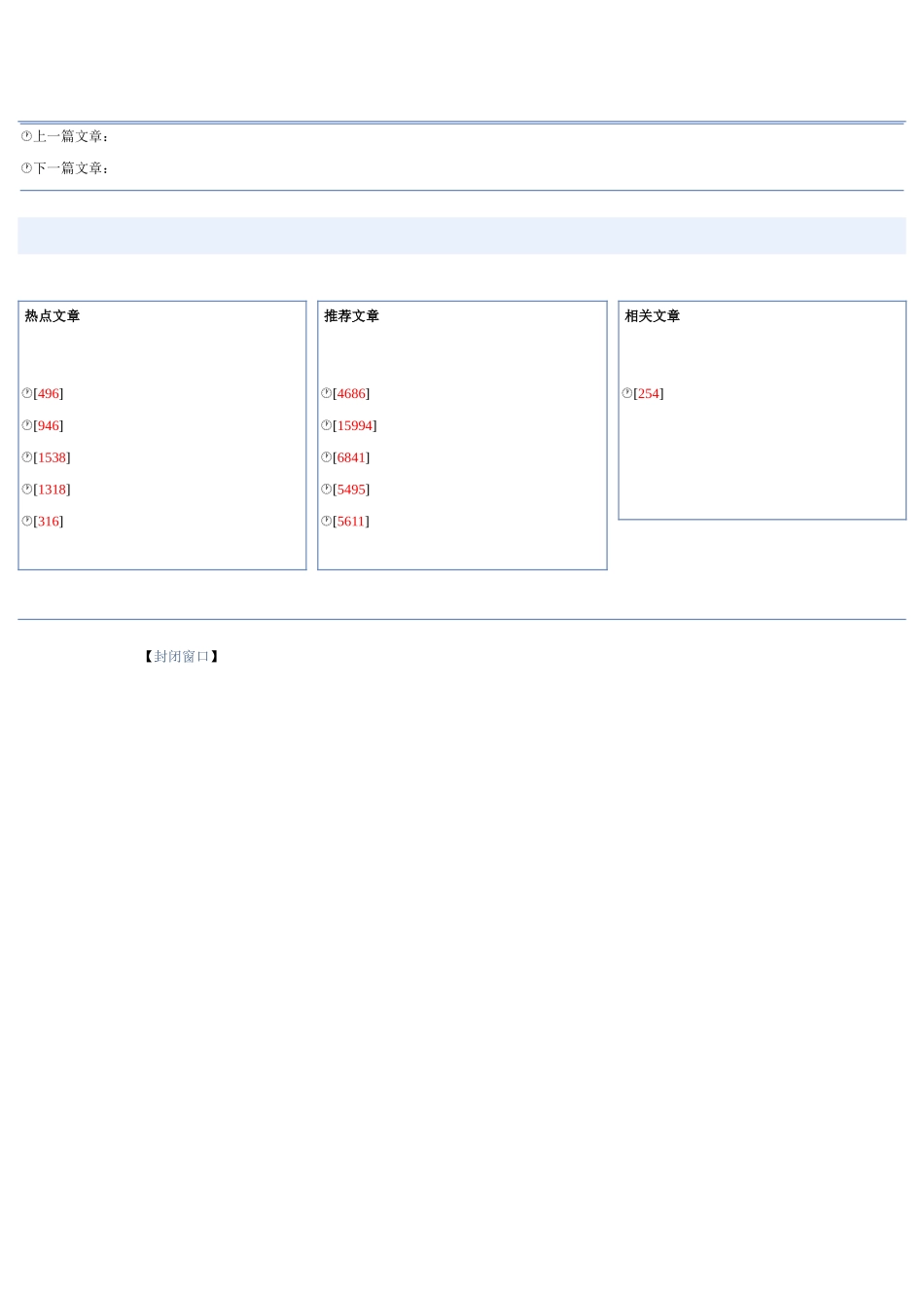 建筑行业预案通用版本 _第3页