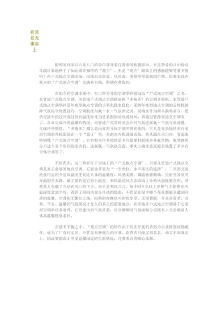 建筑行业有其名无其实 