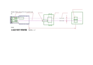 建筑行业主斜井提升图 