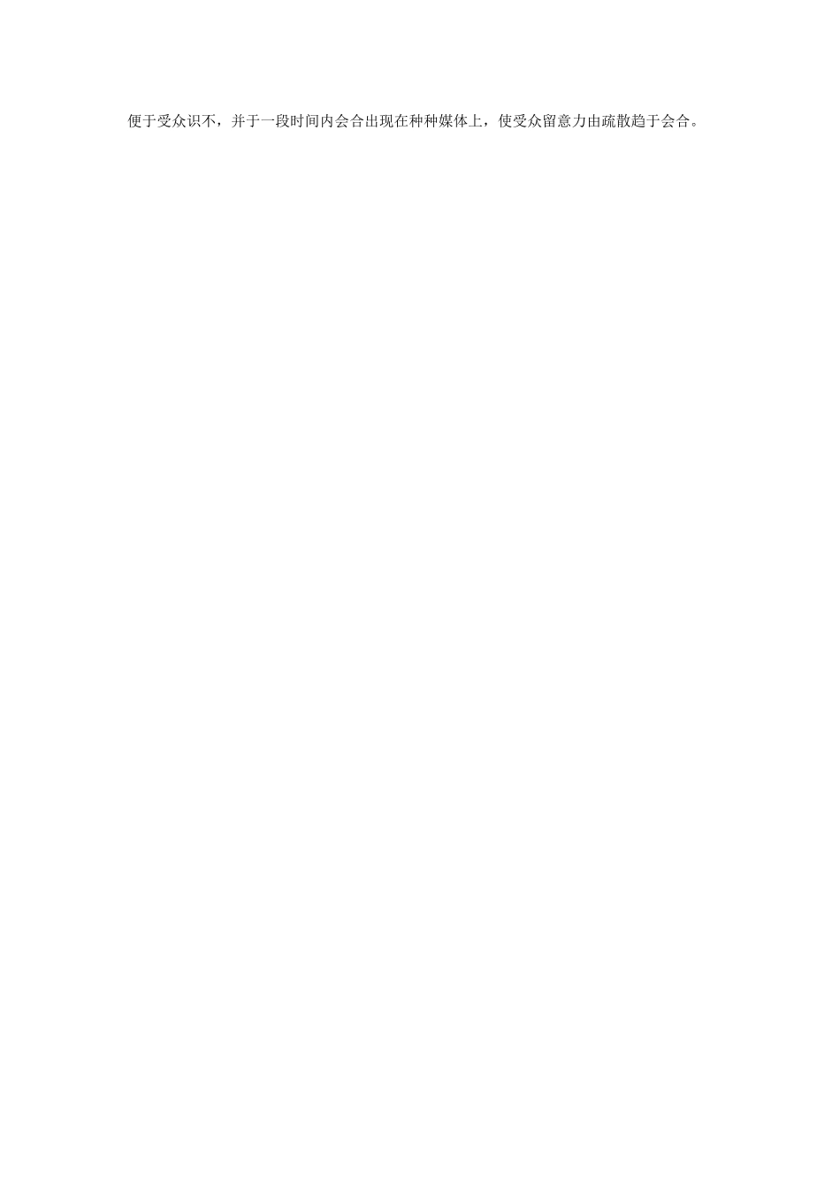 建筑行业DLXS2.1.1平面设计系统 _第2页