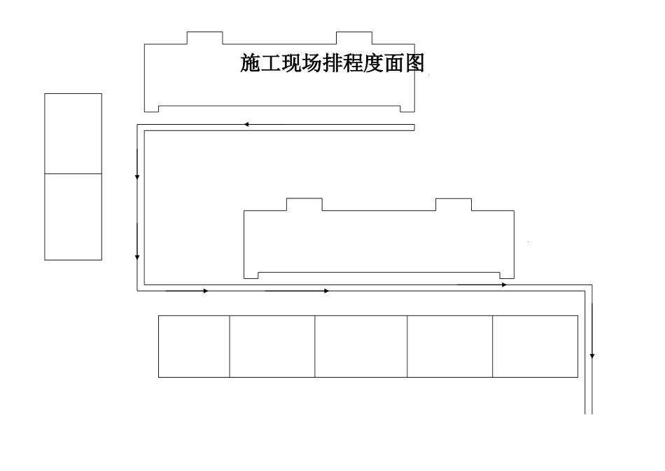 建筑行业13.81施工现场排水平面图 _第1页