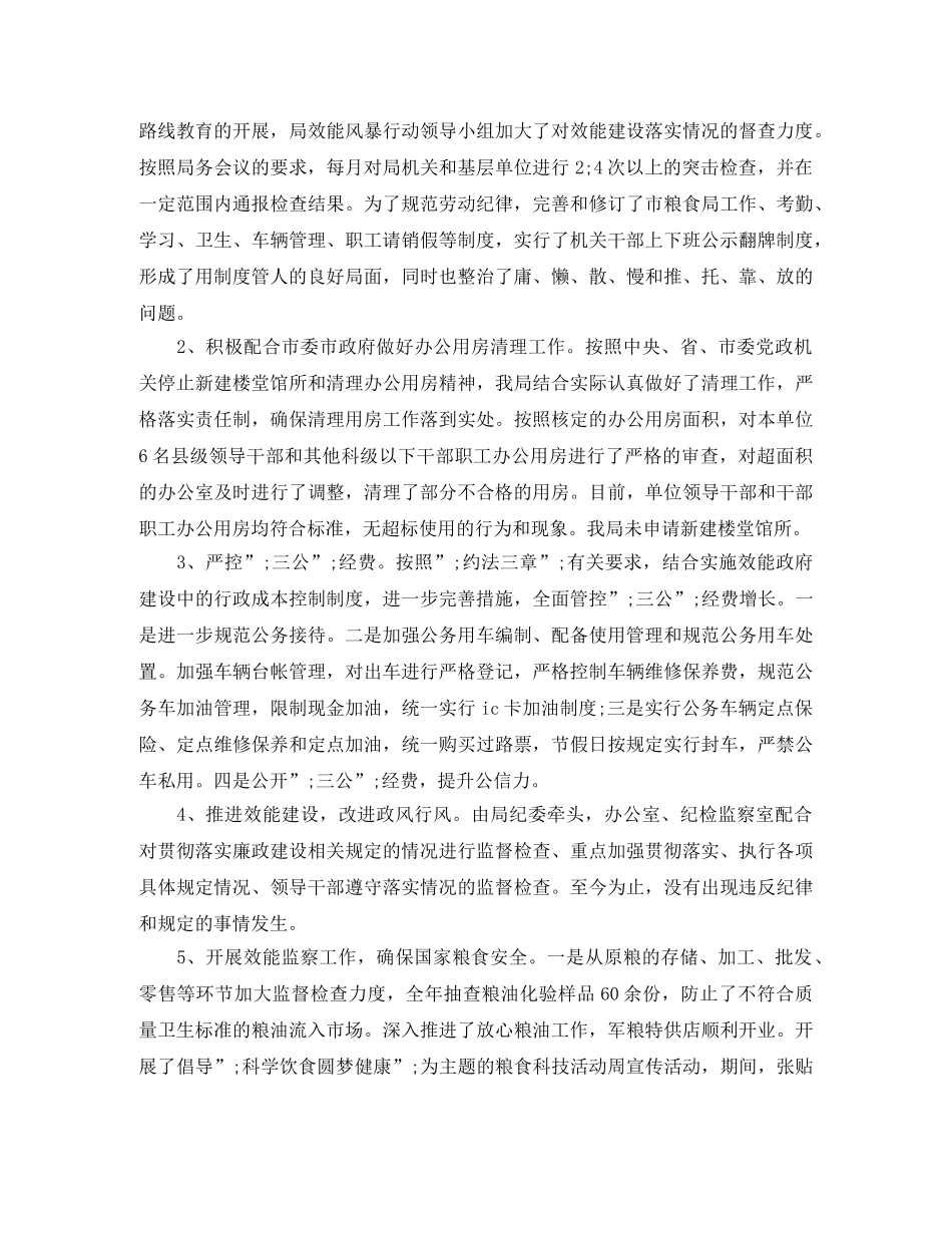 家政服务劳动合同范本 _第2页