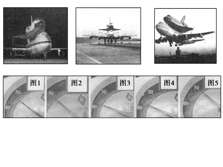 假期作业讲评_第3页
