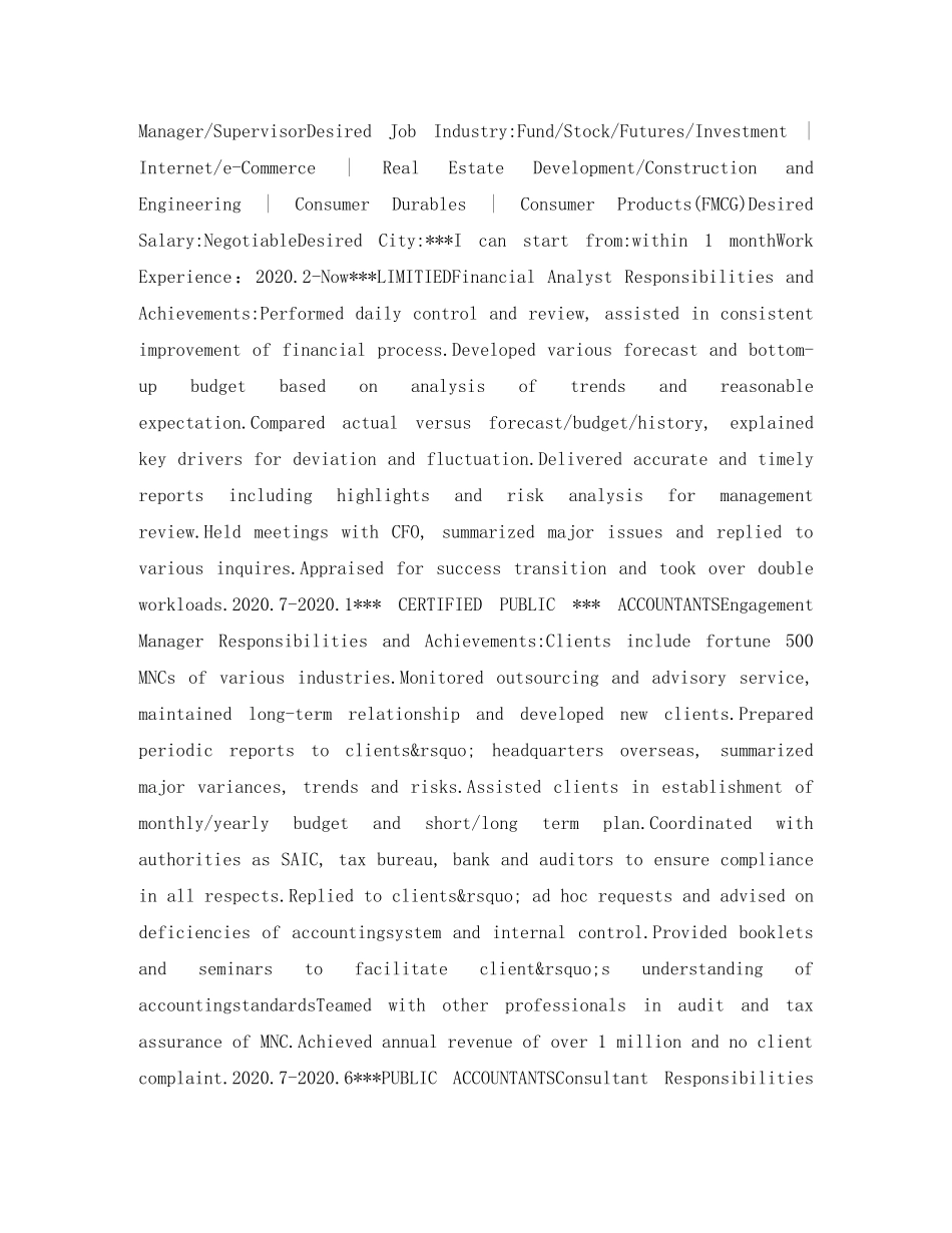 金融分析师英文简历表格 _第2页
