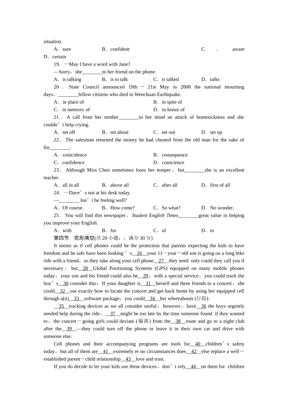 金版新学案高三英语一轮复习 阶段评估 外研陕西专版选修8 _第2页