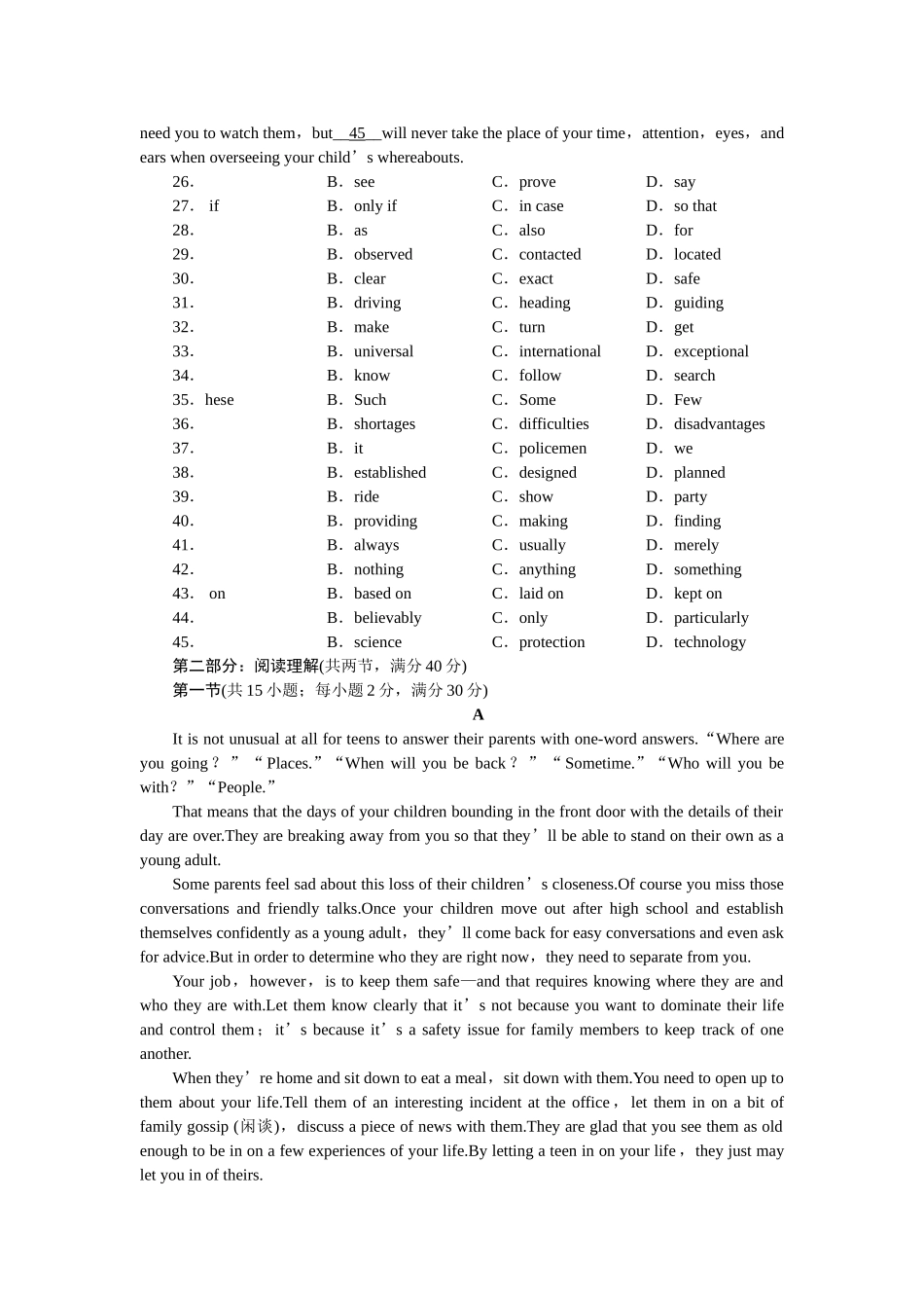 金版新学案高三英语一轮复习 阶段评估 外研陕西专版选修8 _第3页