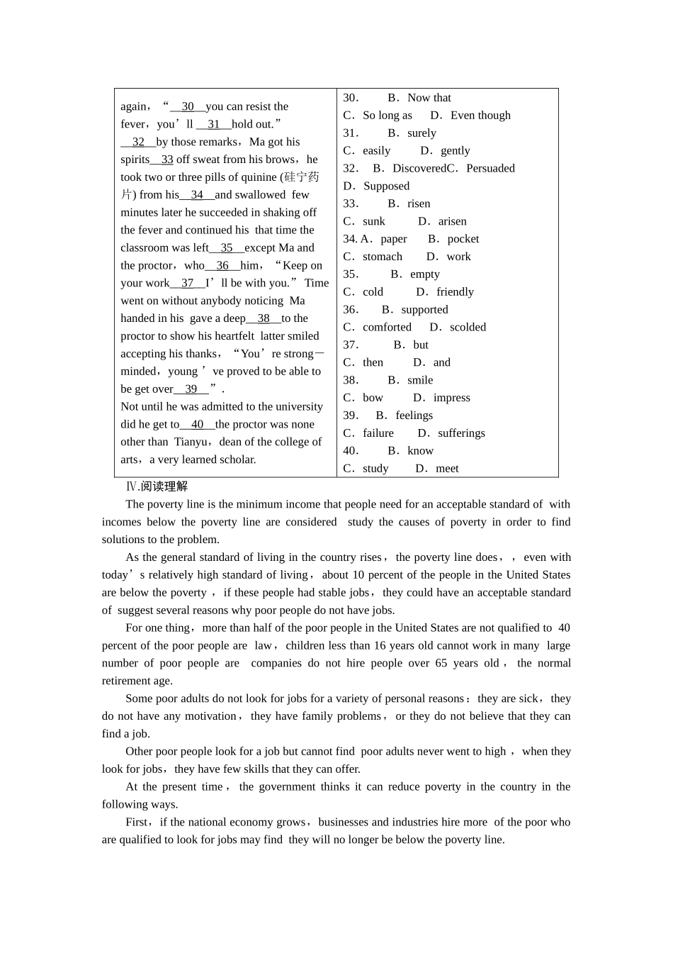 金版新学案高三英语一轮复习 第六单元 同步测试 外研山东专版选修7 _第3页