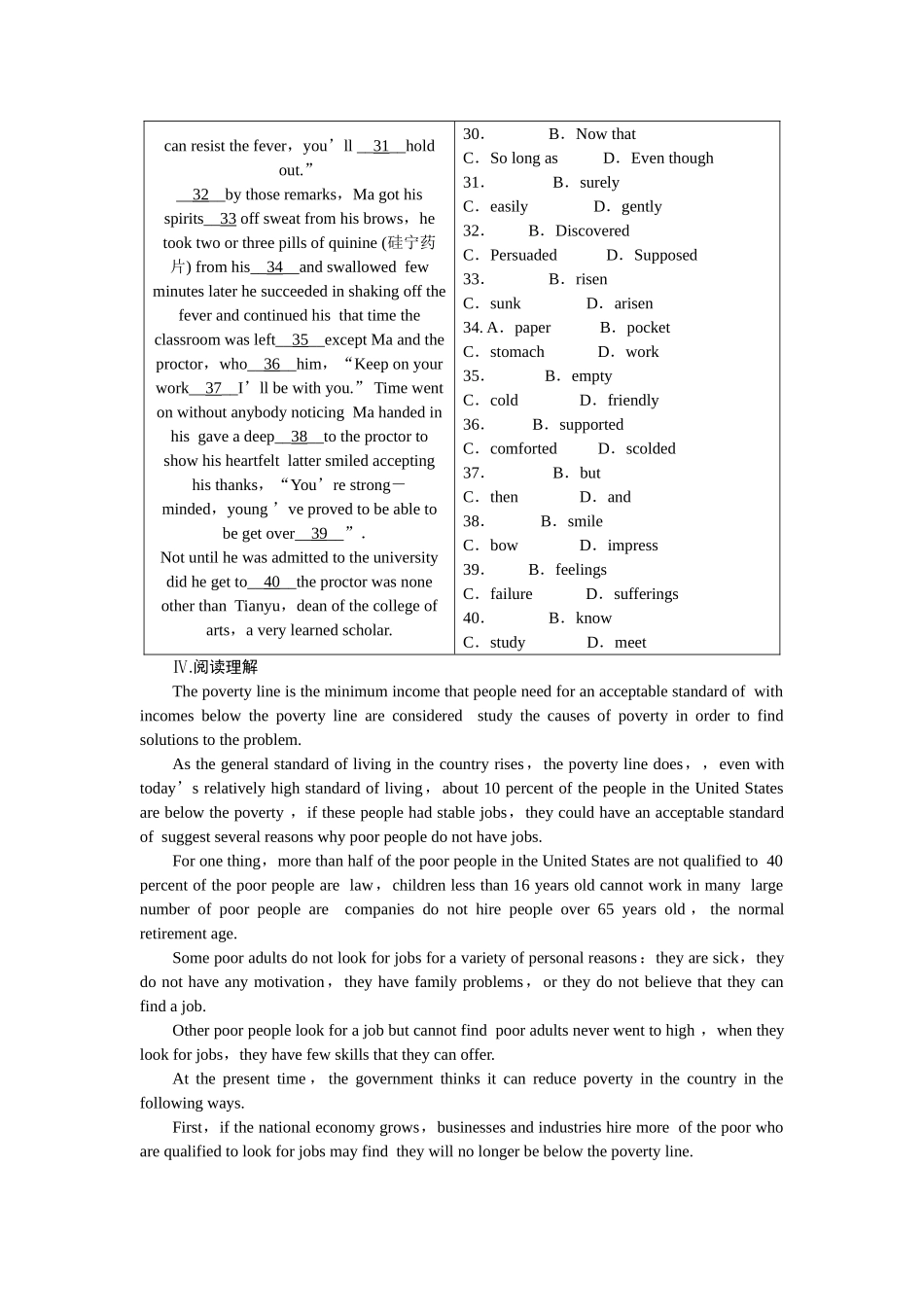 金版新学案高三英语一轮复习 第六单元 同步测试 外研山西专版选修7 _第3页