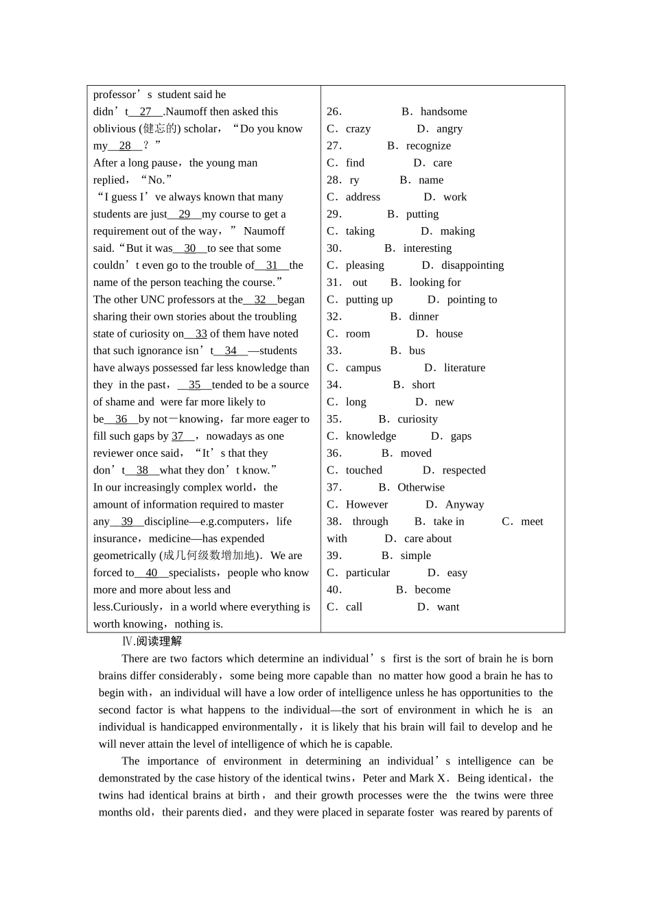 金版新学案高三英语一轮复习 第五单元 同步测试 外研陕西专版选修8 _第3页
