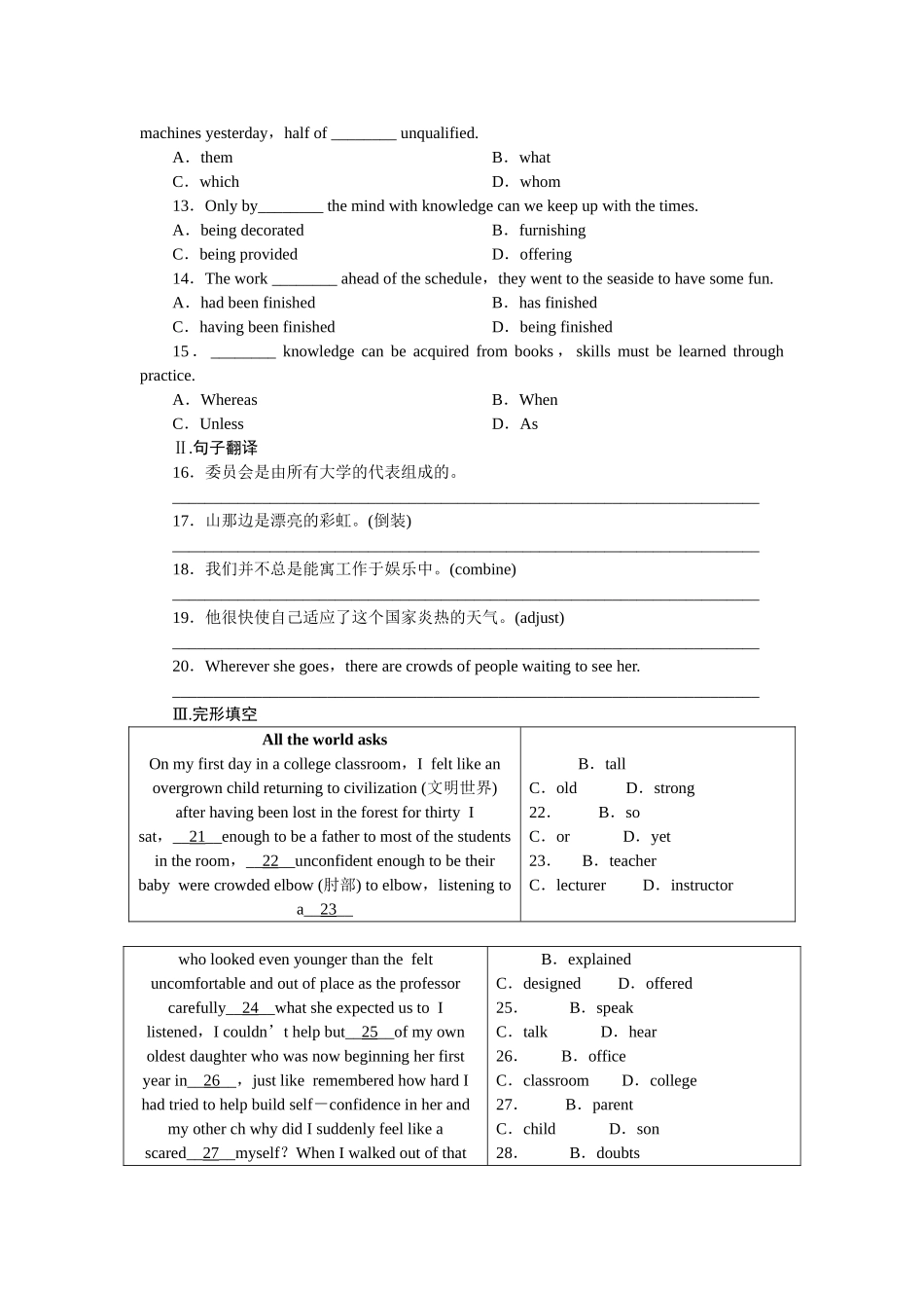 金版新学案高三英语一轮复习 第五单元 同步测试 外研山西专版选修7 _第2页
