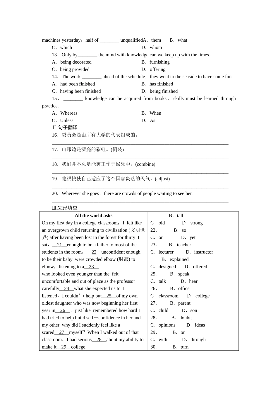 金版新学案高三英语一轮复习 第五单元 同步测试 外研山东专版选修7 _第2页