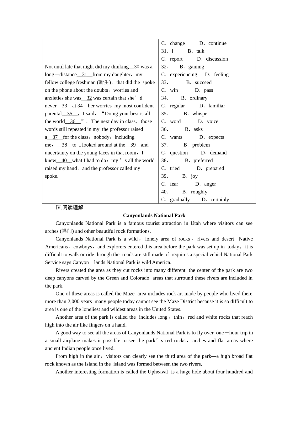 金版新学案高三英语一轮复习 第五单元 同步测试 外研山东专版选修7 _第3页