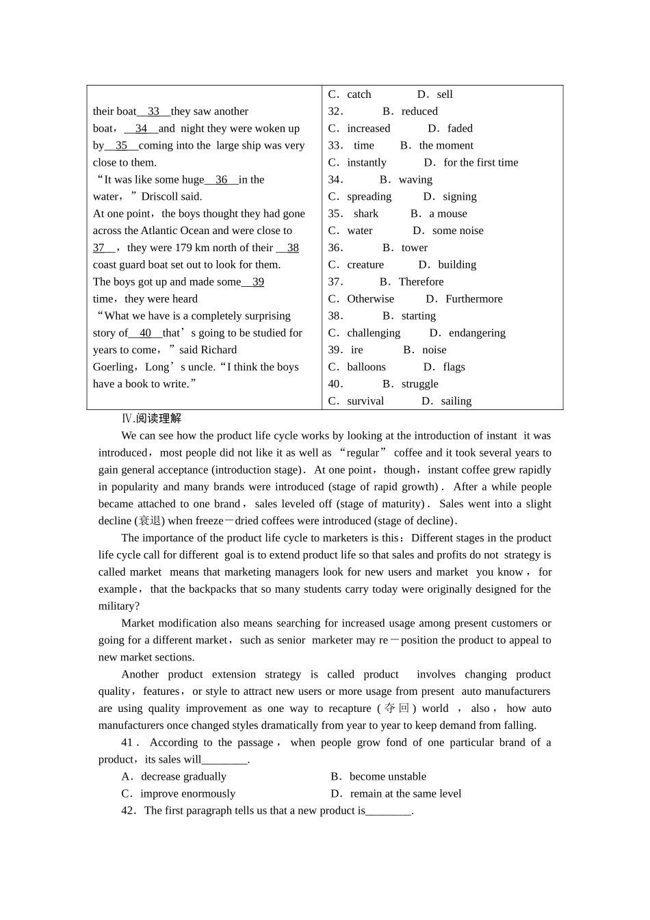 金版新学案高三英语一轮复习 第三单元 同步测试 外研陕西专版选修8 _第3页