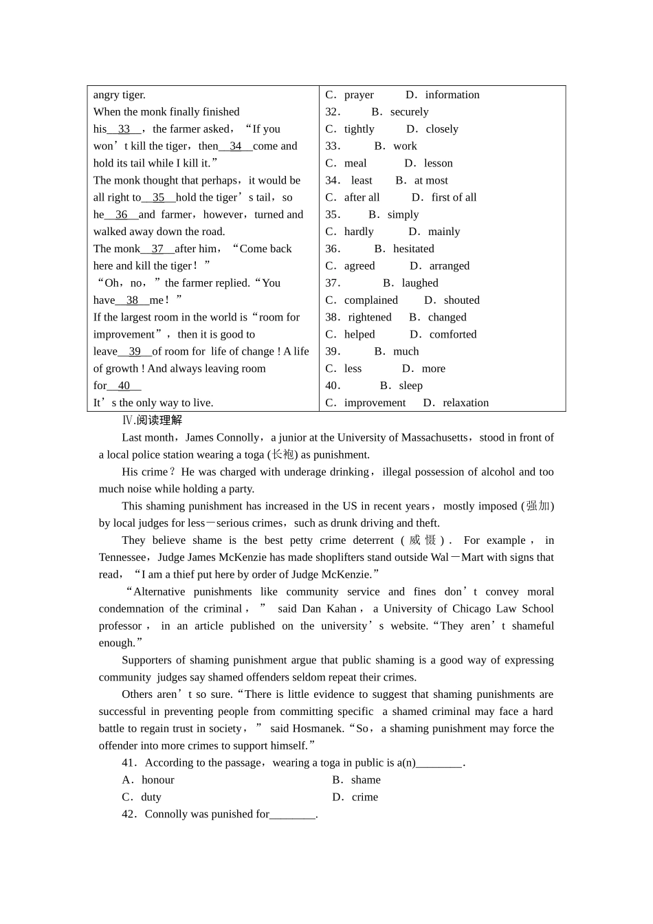 金版新学案高三英语一轮复习 第一单元 同步测试 外研山东专版选修7 _第3页