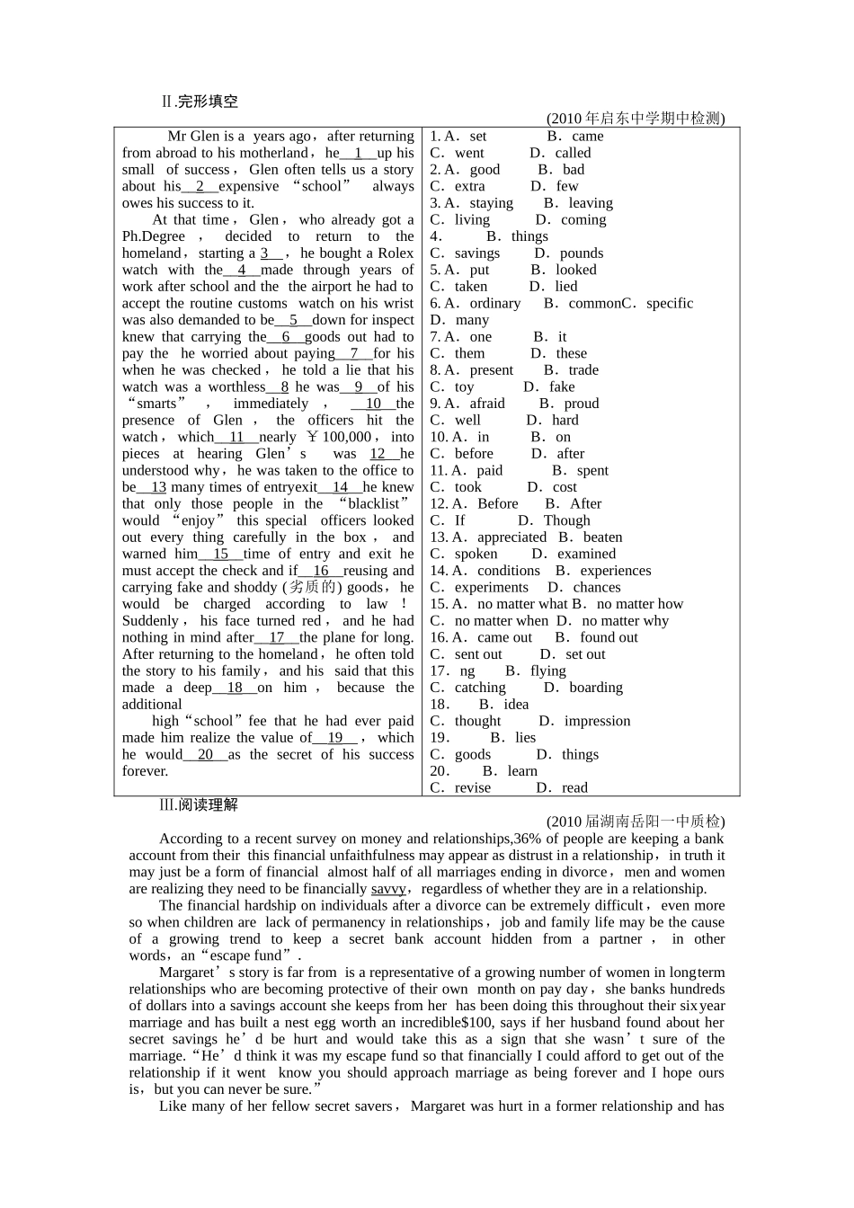 金版新学案高三英语一轮复习 A Lesson in a Lab　一堂实验课练习 外研版必修1 _第2页