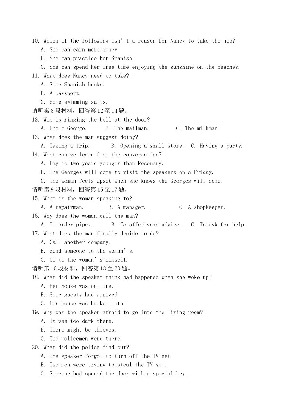 福建省四地六校联考1011高一英语第二次月考试题新人教版 _第2页