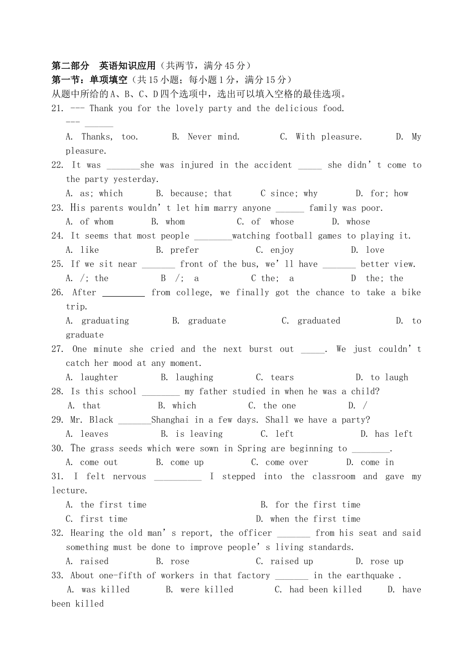 福建省四地六校联考1011高一英语第二次月考试题新人教版 _第3页
