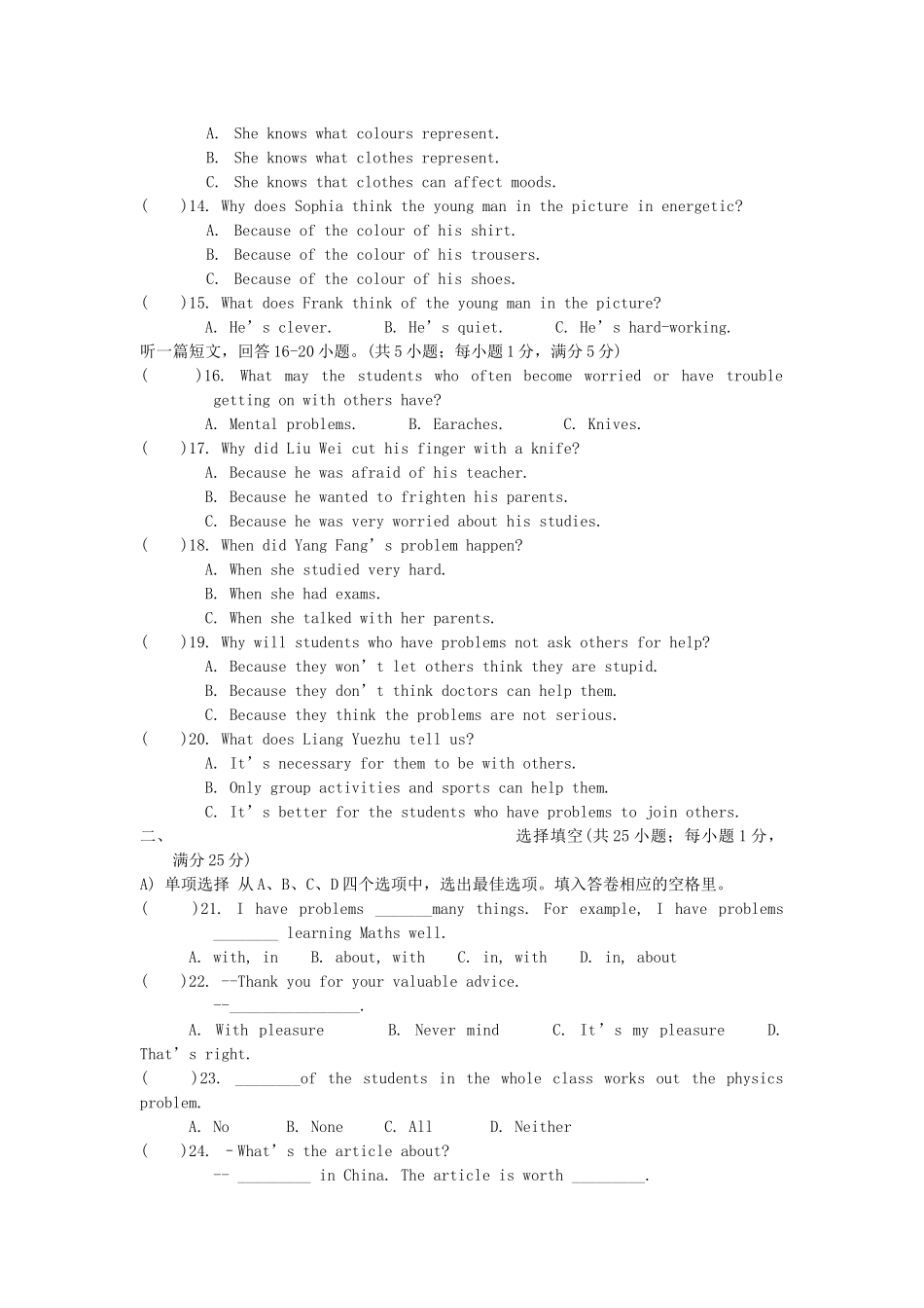 江苏省苏州景范2011九级英语上学期期中考试无答案 人教新目标版 _第2页
