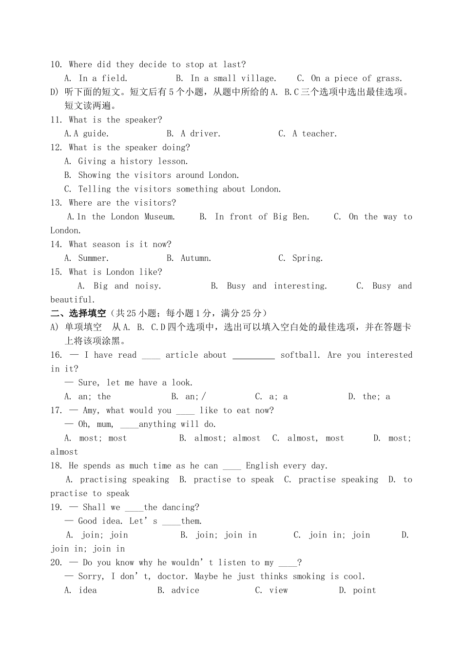江苏省苏州市高新区20102011学八级英语第一学期期中调研测试 _第2页