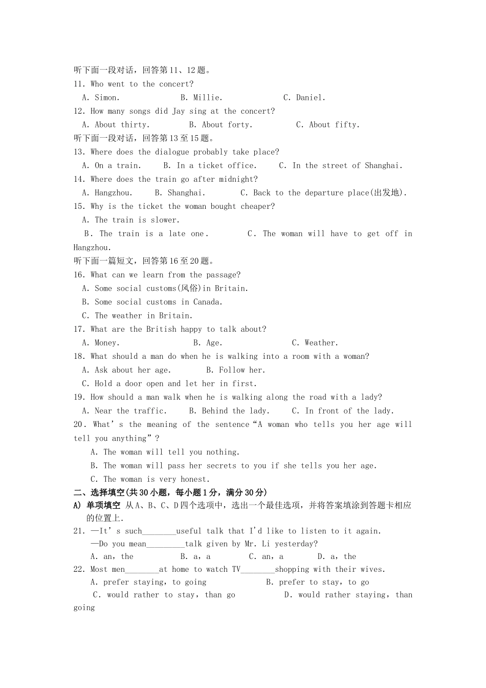 江苏省苏州市相城区2011九级英语上学期期中测试 _第2页