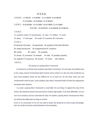 江苏省盐城1011高二上学期期中英语答案 