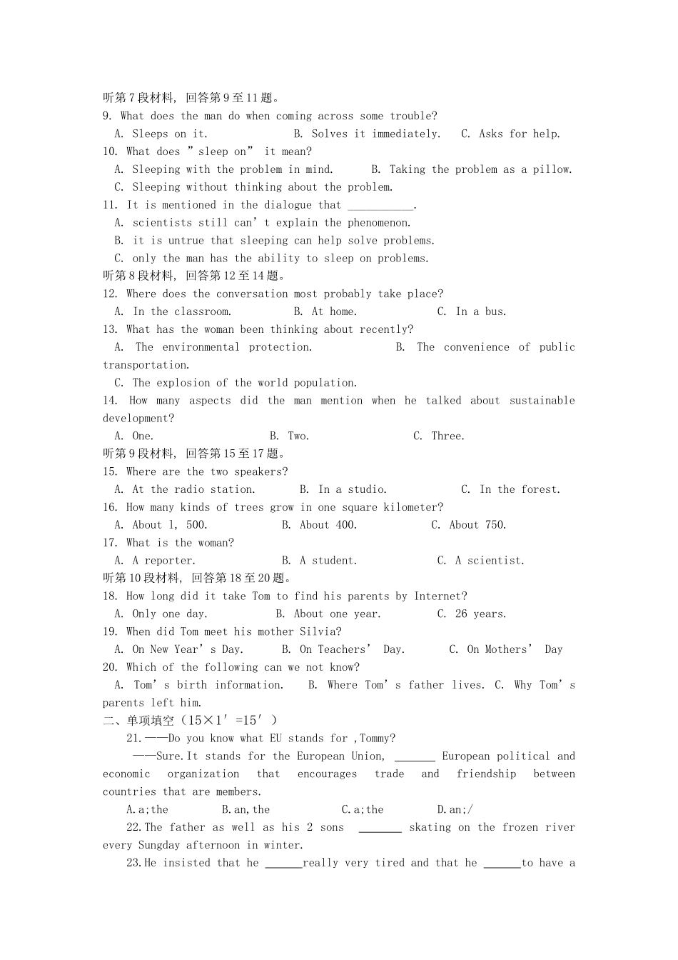 江苏省淮安市南陈集1011高二第一学期期期中考试英语含听力 _第2页