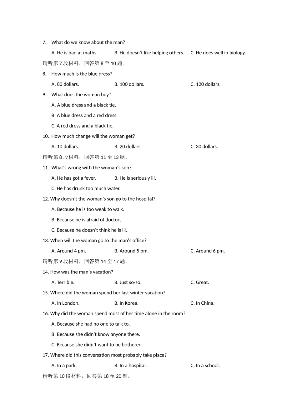 江苏省泰州20102011高一英语期中牛津译林版会员独享 _第2页