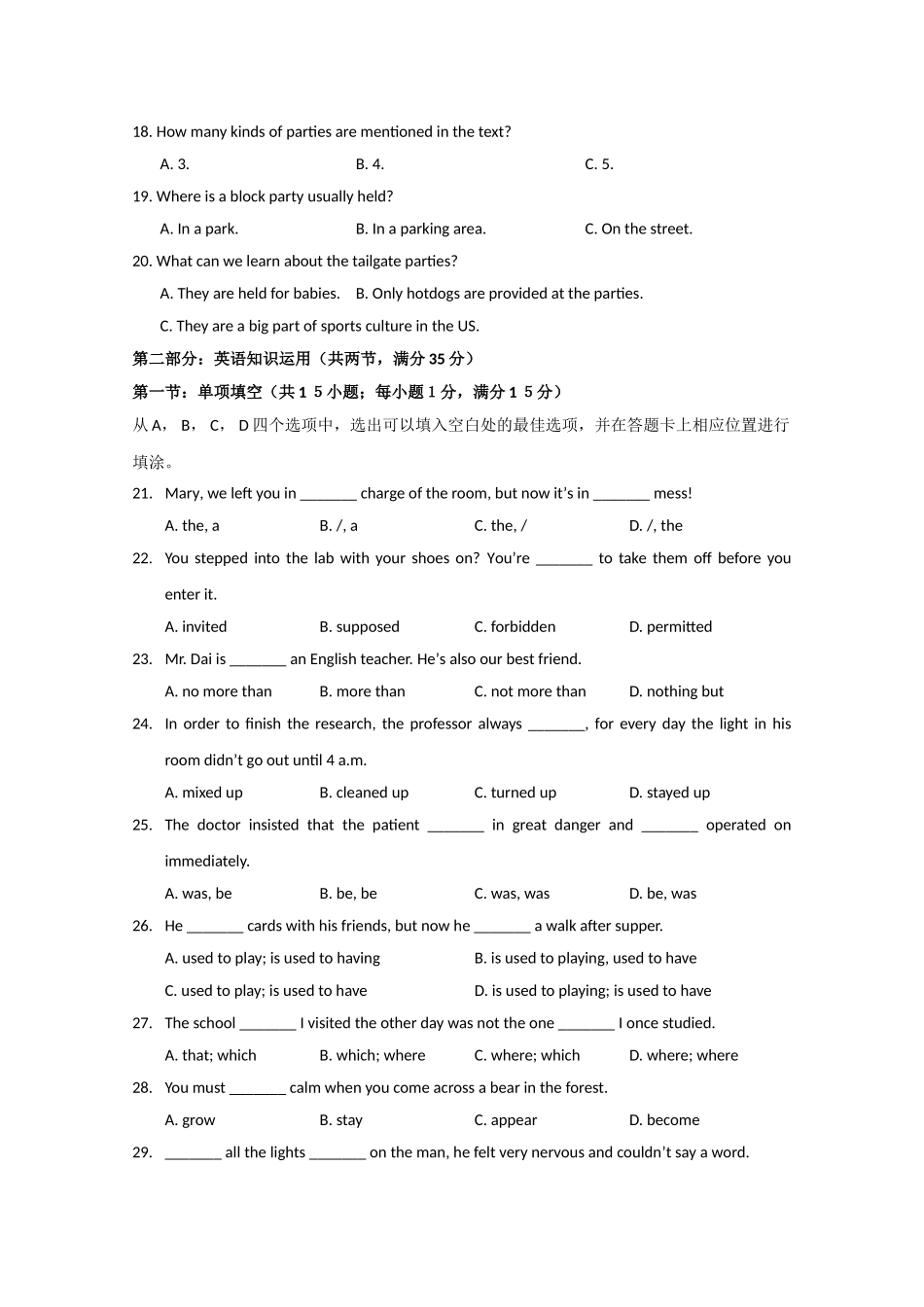 江苏省泰州20102011高一英语期中牛津译林版会员独享 _第3页