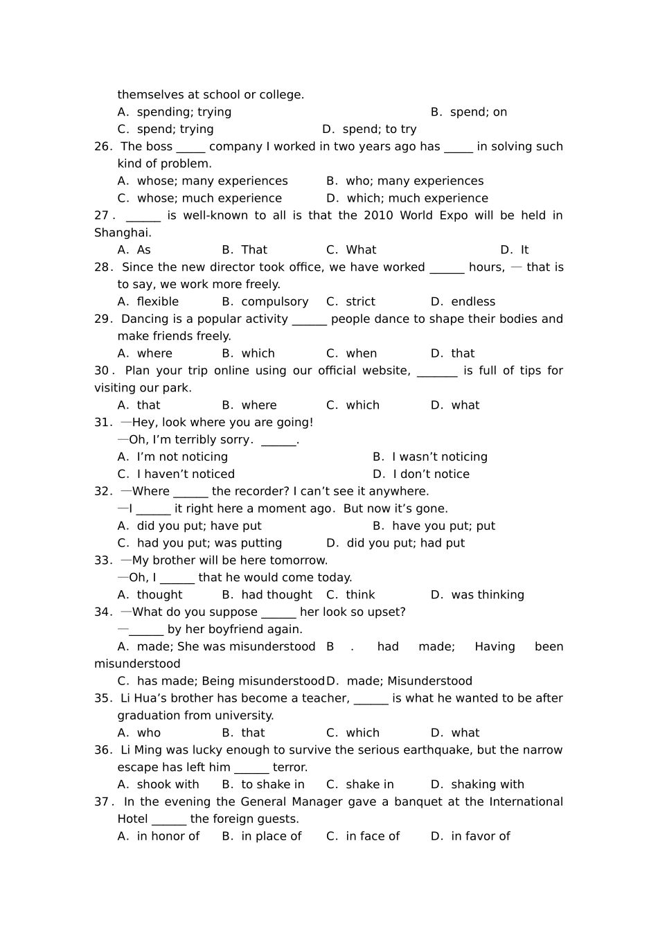 江苏省泰兴河失2011高三英语学情调查三试题牛津译林版 _第3页