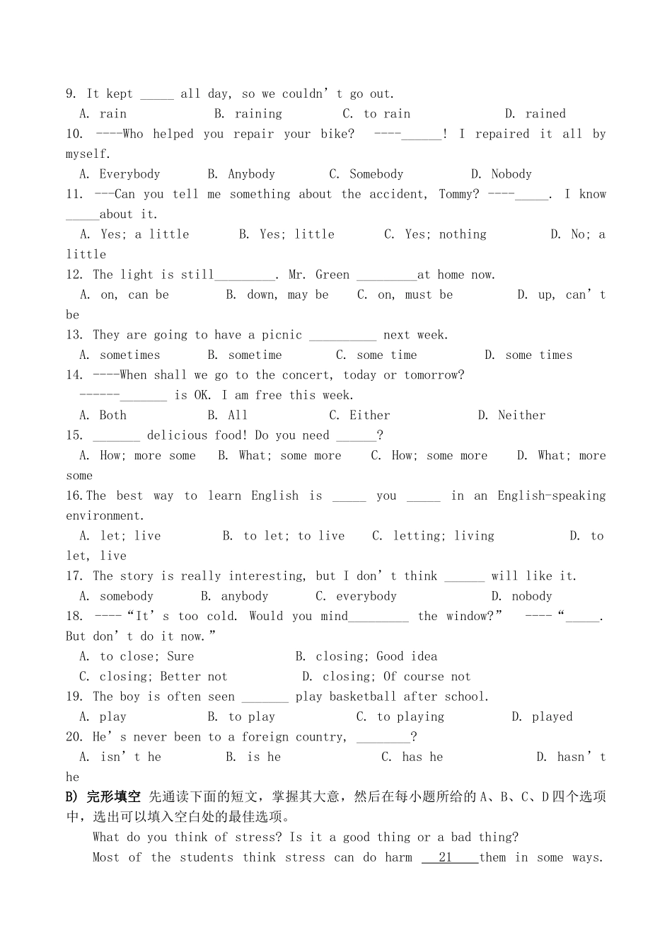 江苏省张家港市20102011九级英语第一学期期中试卷 _第3页