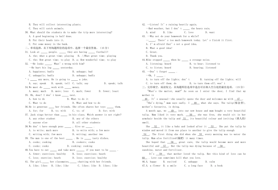 江苏省姜堰市20102011八级英语第一学期期中试卷 人教新目标板 _第2页
