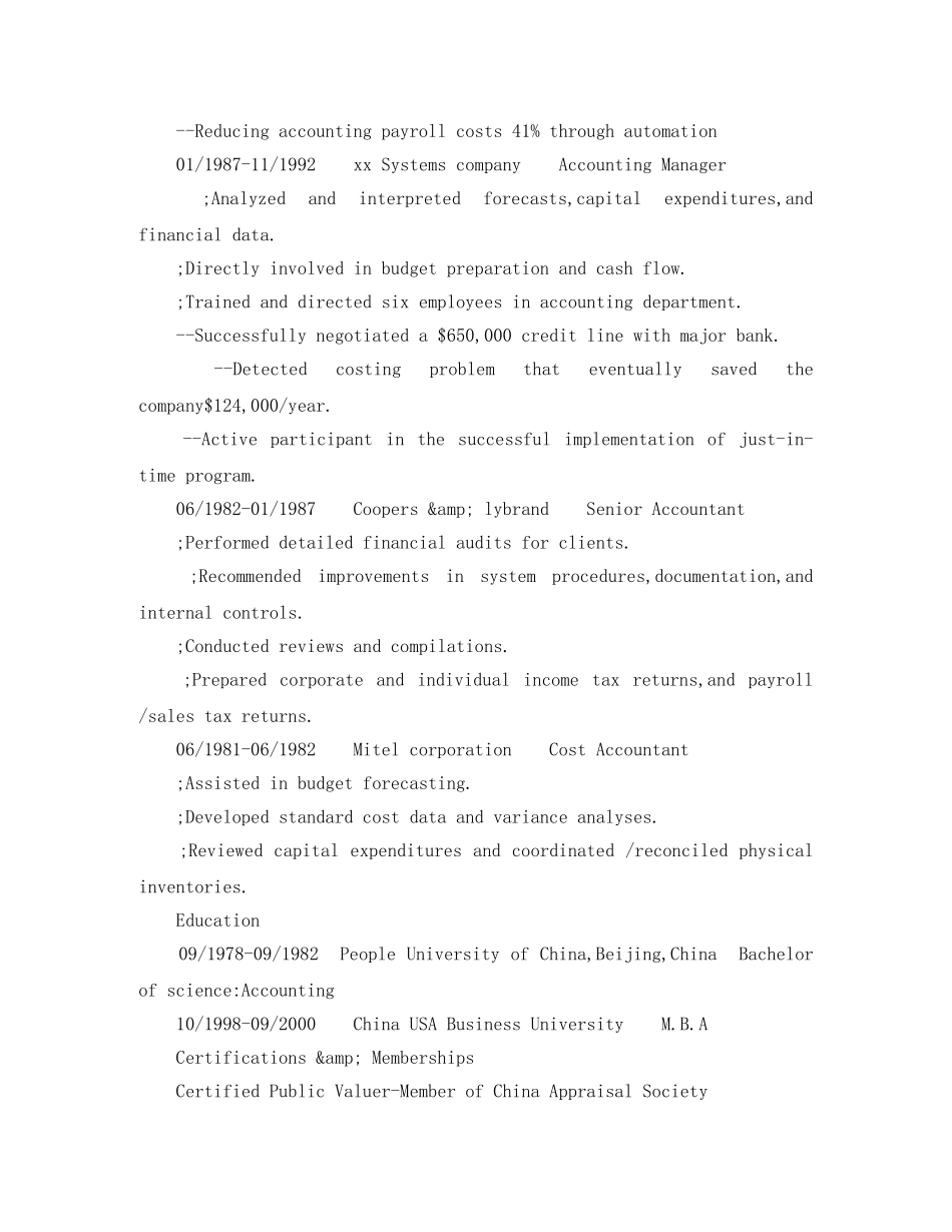 会计的英文简历模板下载_第2页