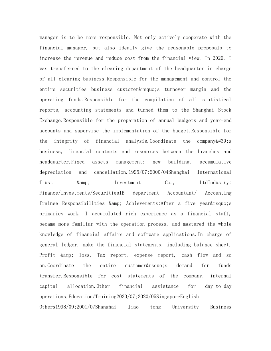 会计师英文简历表格_第2页