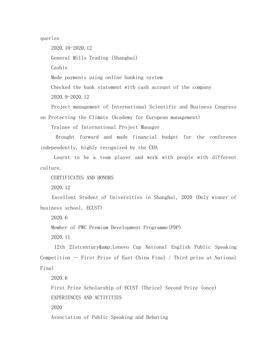 会计专业硕士英文简历模板_第2页
