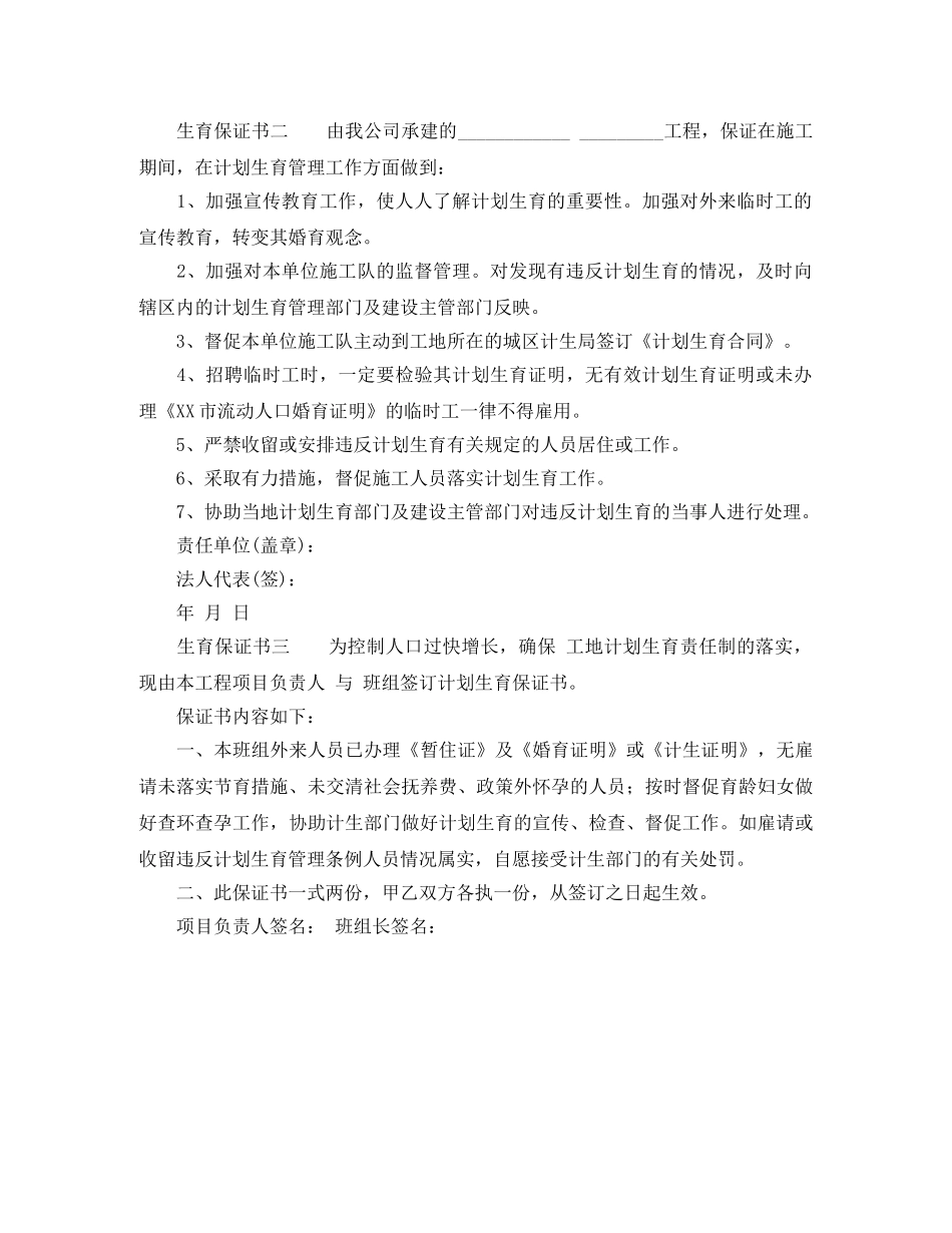个人房屋抵押借款的合同范本_第2页