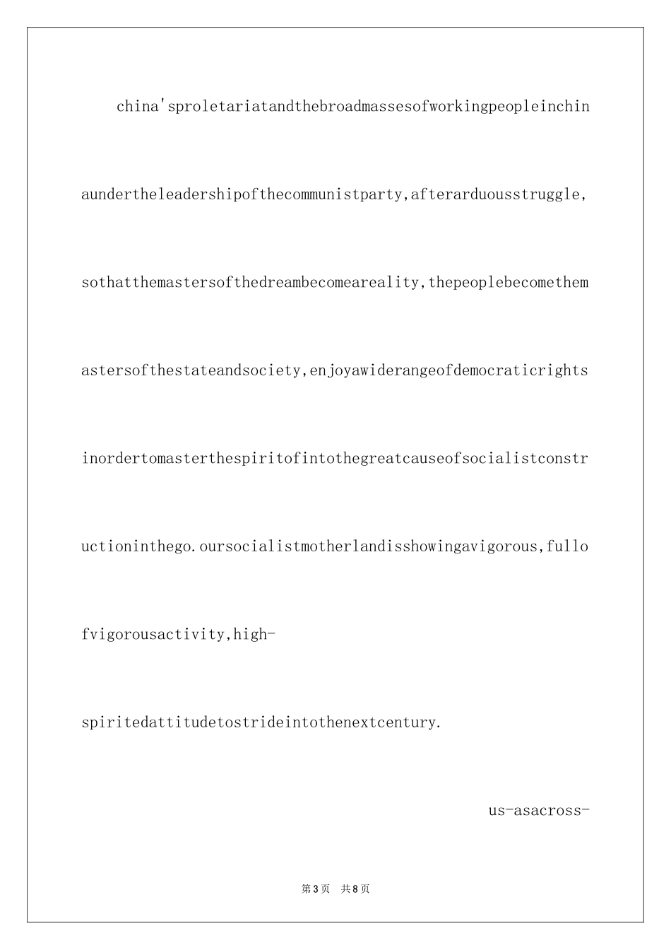 2024五一劳动节大学生英语演讲稿_第3页