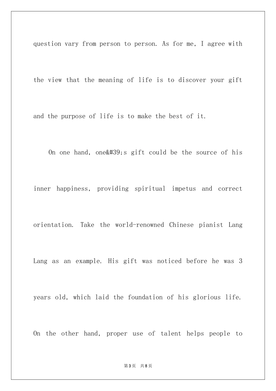 202412月英语四级作文预测_第3页